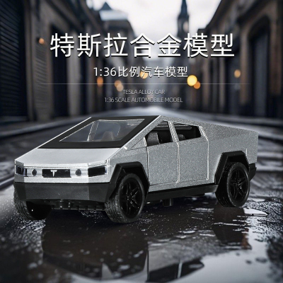 特斯拉皮卡合金汽车模型儿童玩具车仿真可开门男孩圣诞节礼物3750