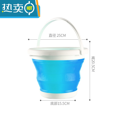 敬平可车用车载洗车美术便携式户外钓鱼家用大容量储水小加厚 5L蓝色水桶