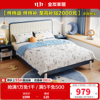 全友家居现代简约青少年儿童床软床橡胶木实木床脚北欧学生单人床男生女生卧室床