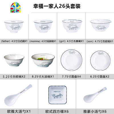 封后餐具碗碟套装家用北欧陶瓷盘子创意菜盘ins网红盘子一人 黑色红檀木/竹木筷子随机或备注XS2015/XS8292 2