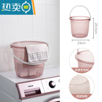 敬平家用透明水桶手提塑料大号学生宿舍加厚储水桶大容量洗澡洗衣服桶 小号透红