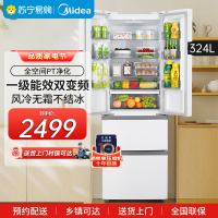 美的冰箱324升法式四开门一级能效双变频多门家用超薄风冷无霜大容量电冰箱三档变温MR-340WFPE 极地白