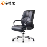帝德龙办公椅皮质家用靠背椅员工会议椅转椅B01