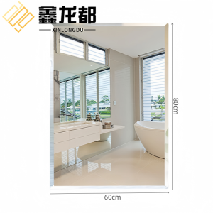 鑫龙都