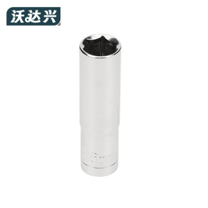 沃达兴 长套筒 16MM 个