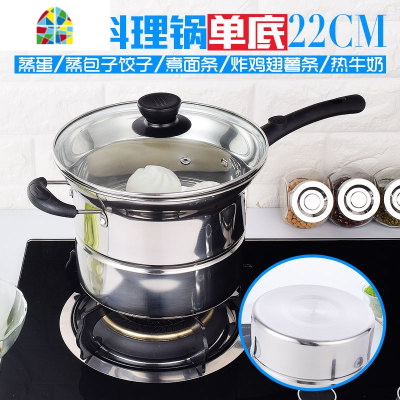 封后不锈钢多功能面条锅 煮锅汤锅奶锅蒸锅炸锅 电磁炉煤气锅 FENG 22cm不锈钢色搭配盖(单底)无网筛无蒸片
