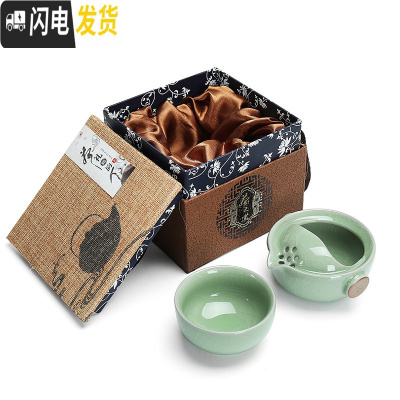三维工匠 汝窑快客杯一壶一杯 家用陶瓷小茶壶 便携旅行功夫茶具套装 哥窑祥龙+礼盒