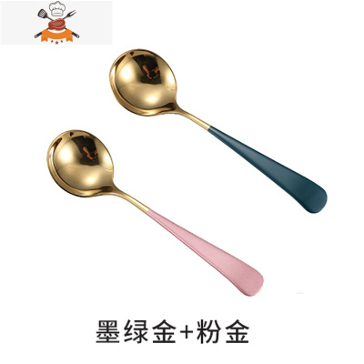 304不锈钢家用小勺子长柄加厚可爱创意韩式网红吃饭调羹小汤勺匙 敬平 墨绿金+粉金[2个装]