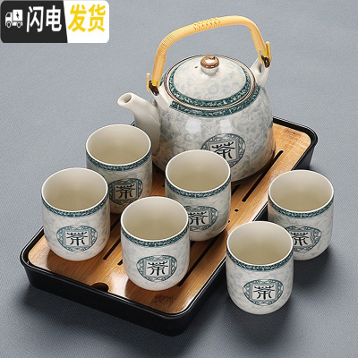 三维工匠中式提梁壶茶具套装家用复古青花冷水壶陶瓷小壶简约功夫干泡茶盘 茶语情丝提梁+黑干泡盘