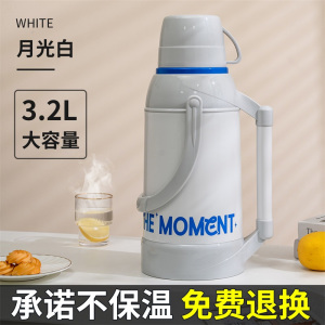 JEKO&JEKO 保温壶家用保暖水壶开水热水瓶茶壶大容量便携学生宿舍暖水瓶