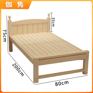 伽隽 木床 现代 张