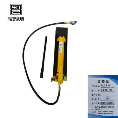 瑞智晟明(RZSM)加力总成YCX-SB-700