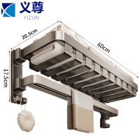 义尊浴室毛巾架60cm个