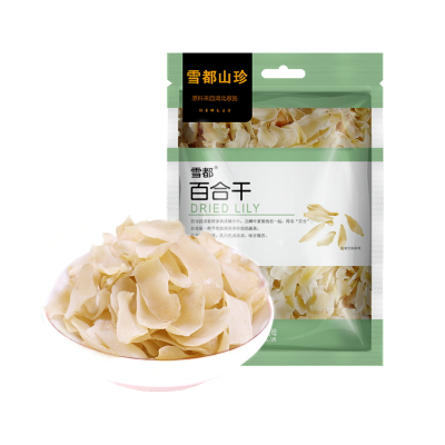 雪都百合干干货当季新货片大肉厚粉糯清香