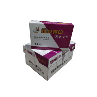 蝶印 紫蝶印高级静电复印纸 整箱 80g-A4-8包装 500张/包 (4000张)