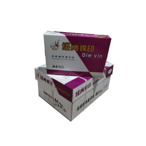 蝶印 紫蝶印高级静电复印纸 整箱 80g-A4-8包装 500张/包 (4000张)