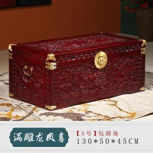 森美人香樟木箱子婚嫁箱仿古嫁妆箱结婚收纳箱陪嫁衣箱子储物箱字画箱子
