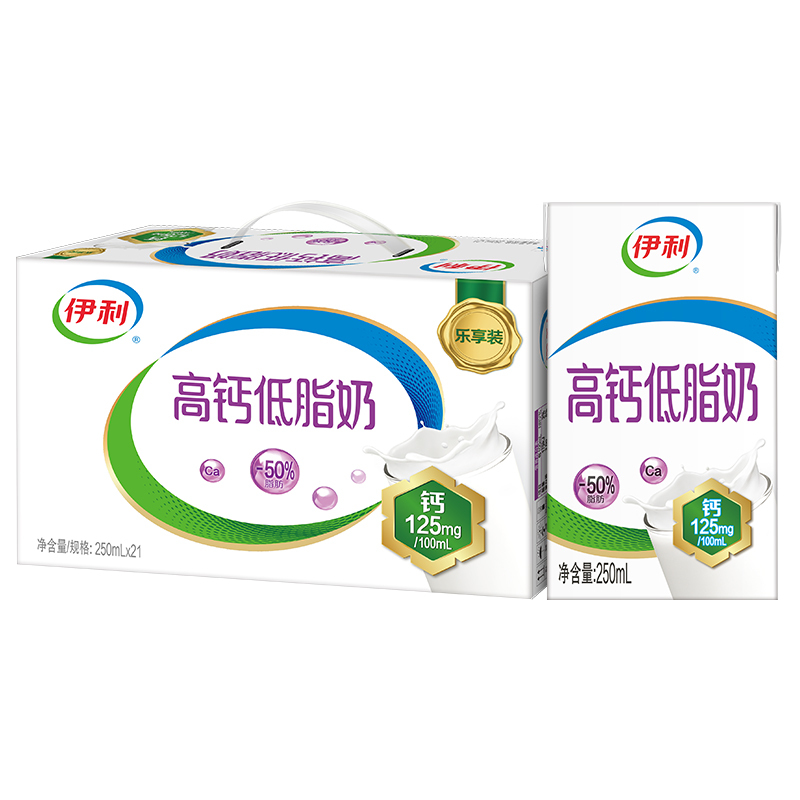 [2月生产]伊利 高钙低脂牛奶250ml*21盒/箱 加25%钙 早餐伴侣 礼盒装