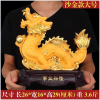 美帮汇十二生肖金龙摆件客厅家居装饰品办公室事业兴隆开业礼品