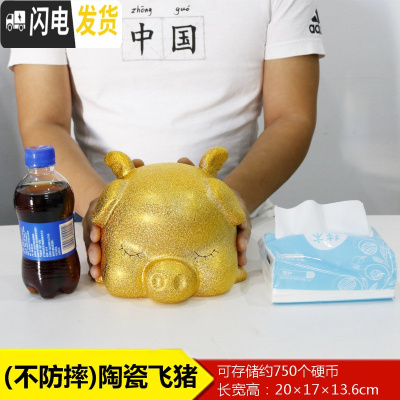三维工匠金猪存钱罐儿童网红储钱罐365天存钱箱创意简约现代男女孩储蓄罐 [陶瓷不防摔]长20厘米-金色大号