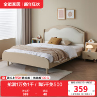 全友家居儿童云朵软包床男女孩卧室实木脚单人床青少年