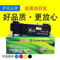 碧砚适合 C1190 富士施乐 C1190 fs C1190FS粉盒 碳粉盒 墨粉筒 墨粉盒