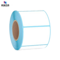 沁渝优品 标签打印纸 30*20mm/卷