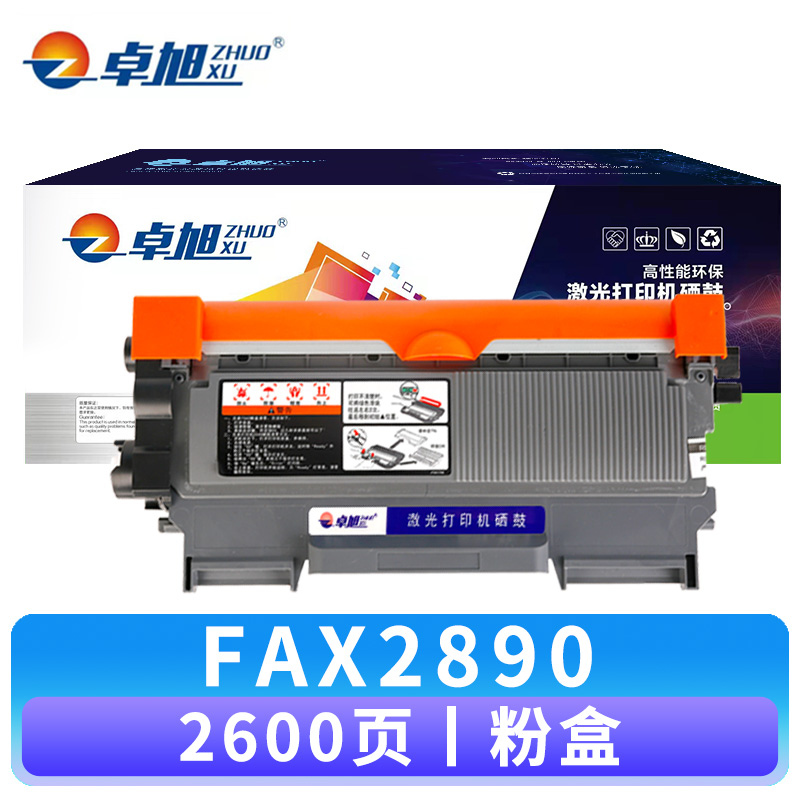 卓旭 硒鼓FAX2890 支 粉盒