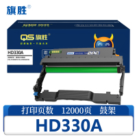 旗胜 鼓架 HD330A 支