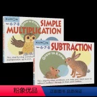 减法&乘法[6-8岁]2册套装 [正版]2-9岁Kumon 公文式教育 英语数学 手工益智 My Book of Wo