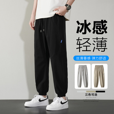 夏季新款男裤冰丝休闲宽松束脚轻薄绑绳卫裤纯色日常裤子百搭大码