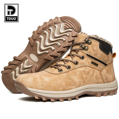 Tduo中帮鞋F42 双