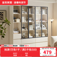 全友家居展示柜钢化玻璃柜门现代简约客厅卧室靠墙收纳储物柜子