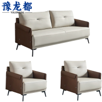 豫龙都沙发 1+1+3套