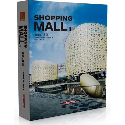 醉染图书商业广场9787560992280