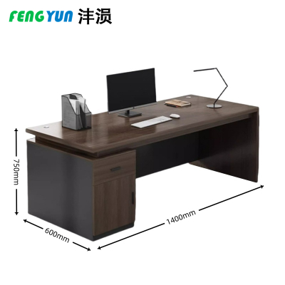 沣涢 老板桌 家用书桌 140cm 张