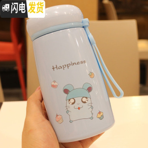 三维工匠学生男女手提不锈钢保温杯带茶隔便携喝水杯子儿童卡通可爱保温壶 蓝色340XW-8622