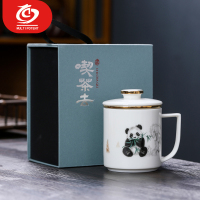 MULTIPOTENTT茶杯玉瓷会议杯陶瓷带盖办公杯描金熊猫杯 精美伴手礼盒套装