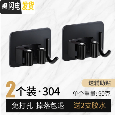 三维工匠卫生间收纳拖把挂钩免打孔不锈钢扫把挂架强力固定壁挂拖布夹 黑色拖把架2个(拖把-B)加厚-[承重40斤]