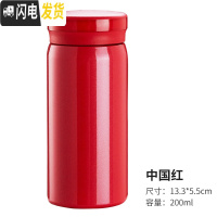 三维工匠316不锈钢迷你便携保温杯女日式轻量小巧可爱儿童学生水杯200 [不沾指纹]中国红200316不锈钢内胆