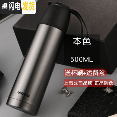 三维工匠保温杯男女士304不锈钢子水壶 学生旅游户外便携水杯子 银色