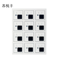 苏悦丰手机存放柜充电柜12门