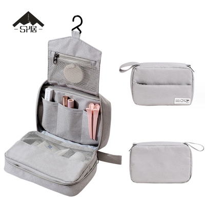 三人居 收纳包洗漱包洗漱包套装 RH2317 套
