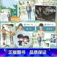 印特签版+专享 [正版]印特签 玫瑰冠冕 久久萋 又名《软诱》番茄小说高人气暗恋成真文 青春文学校园爱情先婚后爱豪门甜