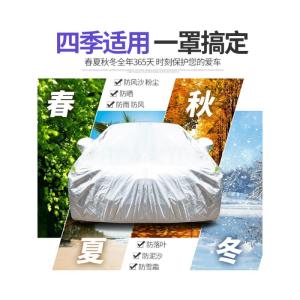 [补贴10%]丰田汉兰达车衣车罩专用于2018款七座7座SUV防雪防霜汽车遮阳罩套汽车车衣