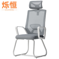 烁恒老板椅47*49*110cm把