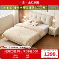 全友家居现代简约琴键软床2024新款次卧室猫抓皮艺儿童床