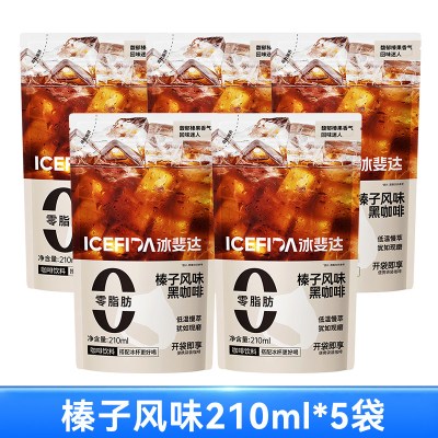 冰斐达即饮黑咖啡210ml*5袋 榛子风味美式无添加蔗糖