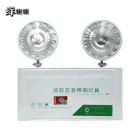 洋蝲蝲 应急照明灯 26*24.5cm 单位:个