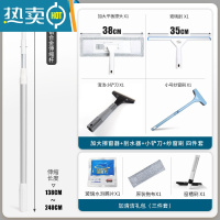敬平擦玻璃器家用玻璃刮水器高层楼洗窗户窗外搽檫刷清洁工具伸缩杆 2.53米伸缩铝杆[含平板擦头]+35cm刮水
